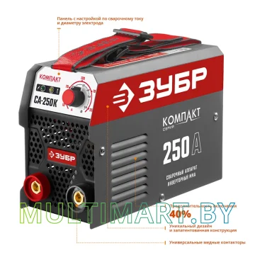 Сварочный аппарат Зубр СА-250К картинка 3